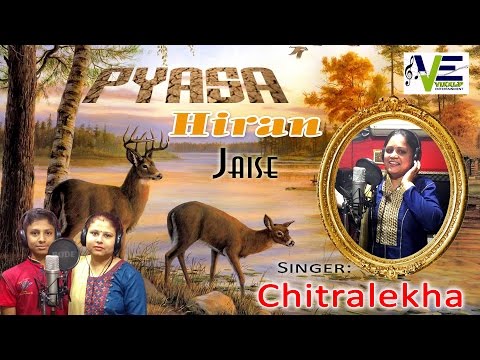 pyaasa hiran jaise dhunde hai jal ko ese prabhu main tujhe dhund raha 