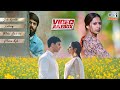 MOH Movie All Songs Gitaj B Sargun Mehta B Praak Jaani Kamal Khan Afsana Khan Punjabi Songs