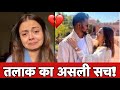 Devoleena Bhattacharjee Divorce Real Truth | Let's Catch Up with Anjali