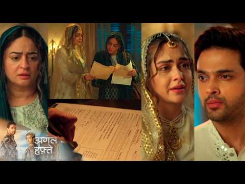 Seher Hone Ko Hai Tomorrow New Promo | 14 February | Seher Bharne Wali Hai Form