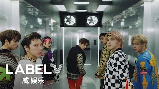 WayV 威神V 秘境 (Kick Back) MV