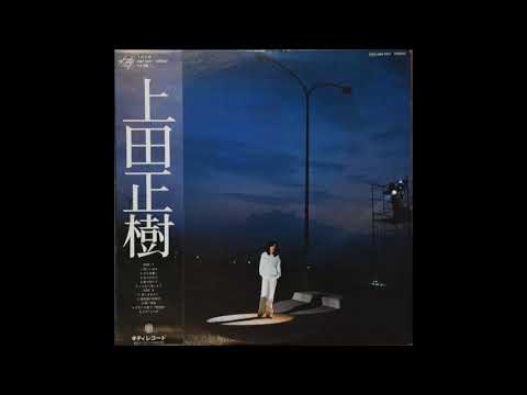 やせた口笛で／ のサムネイル