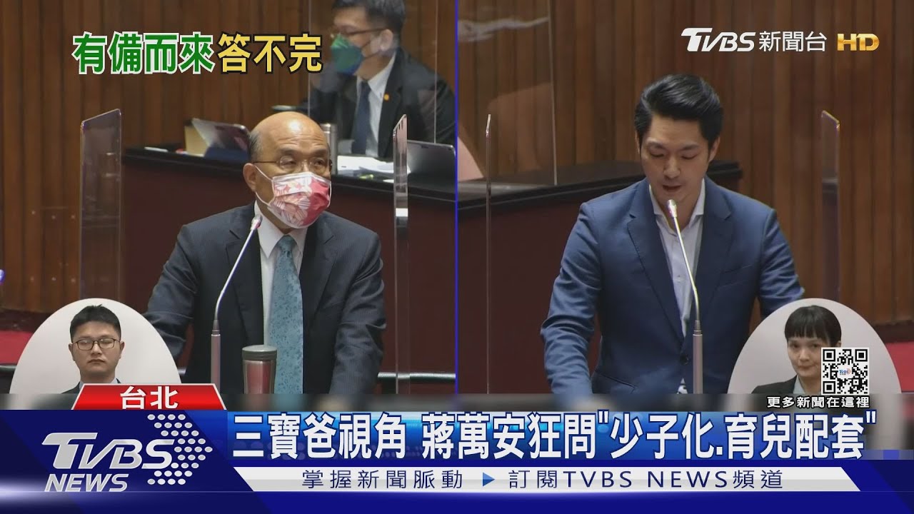 再戰蘇揆!蔣追高端 激戰不到1分「時間到」