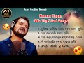 Human Sagar S New Sad And Best Movements Songs