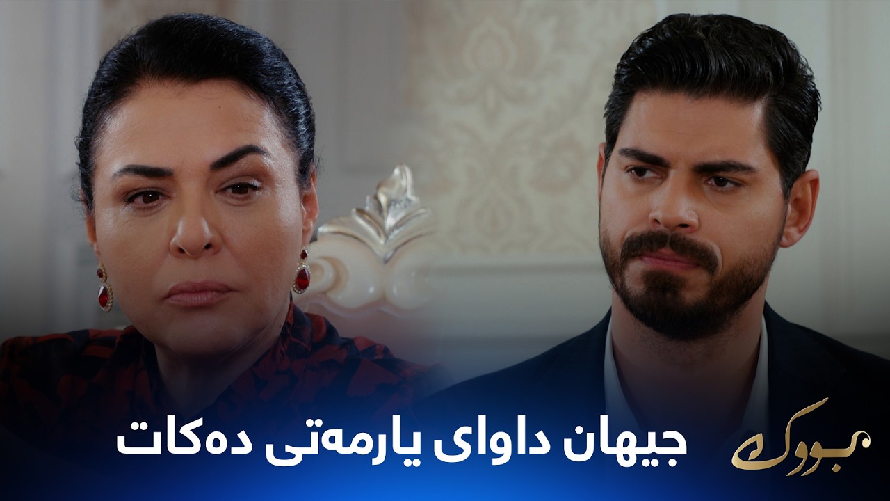 ڤیدیۆ | جیهان بەنیازە ئاهەنگێکی خۆبەخشی بۆ کۆمپانیاکە ئەنجامدات بەڵام هەموویان بەهۆی هەنچەرەوە دژایەتی دەکەن