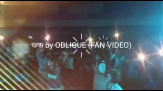 Bhondo by OBLIQUE (Lyric video)