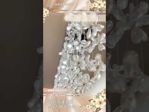 【智麗醫美｜#分層式醫美空間再進化】