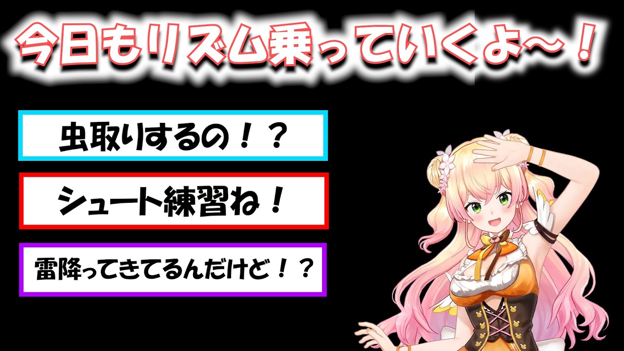 YouTubeサムネイル