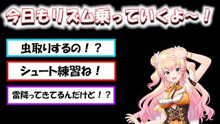 【リズム天国 ミラクルスターズ】リズム天国で騒ぐ桃鈴ねねが可愛すぎた！【切り抜き動画/桃鈴ねね】