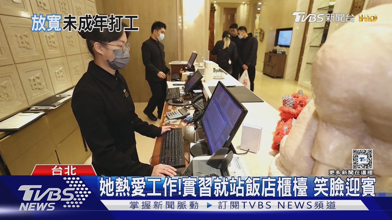 免爸媽都簽名! 未成年打工1家長簽同意書即可上工