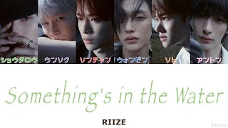 Download lagu 【日本語字幕】Somthing's in the Water - RIIZE 日本語訳/和訳/パート分け/歌詞/가사/Color Coded Lyrics mp3 Download lagu 【日本語字幕】Somthing's in the Water - RIIZE 日本語訳/和訳/パート分け/歌詞/가사/Color Coded Lyrics mp3