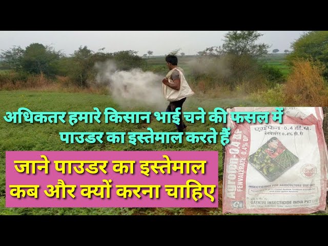 Insecticides - Hitler Thiamethoxam 30% FS Insecticide Trader ...