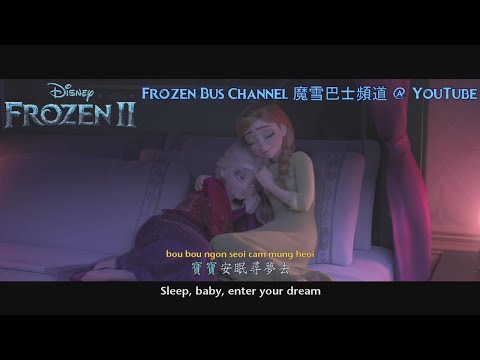Video thumbnail for 長河盪漾 (All is Found) (一少段 Small Parts 1)