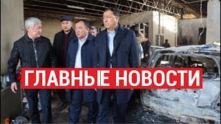 10.02.2020 21:00 Главные новости