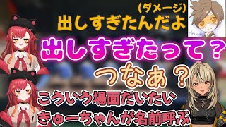 くしゃみ反応おじさんに盛り上がるメスガキちゅなと神成きゅぴ【猫汰つな/ぶいすぽっ！/切り抜き/デューク/Apex/まとめ】