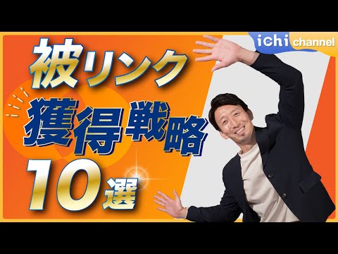 リンクされたプラットフォーム