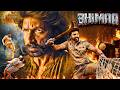 NEW BLOCKBUSTER HINDI DUBBED MOVIE Bhimaa 4K Gopichand Malvika Sharma Priya Bhavani Shankar