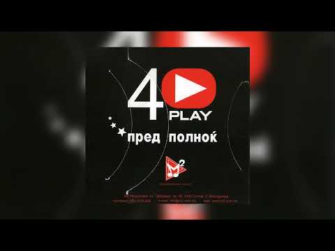 Магдалена Цветкоска - Можам ако сакам / Magdalena Cvetkoska - Mozam ako sakam