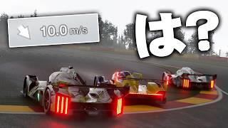 【GT7】異常に風が強いスパ・ウェザー、大混乱に陥る選手達【ゆっくり実況】