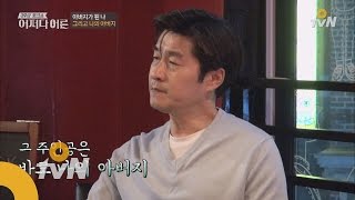 JustHappened 김상중, 돌아가신 아버지와의 추억을 얘기하다 160414 EP.31