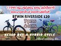 btwin riverside 120 review best beginners bike