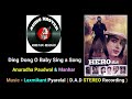 Super Hit Song Ding Dong O Baby Sing A Song D A D Stereo Recording Film Hero