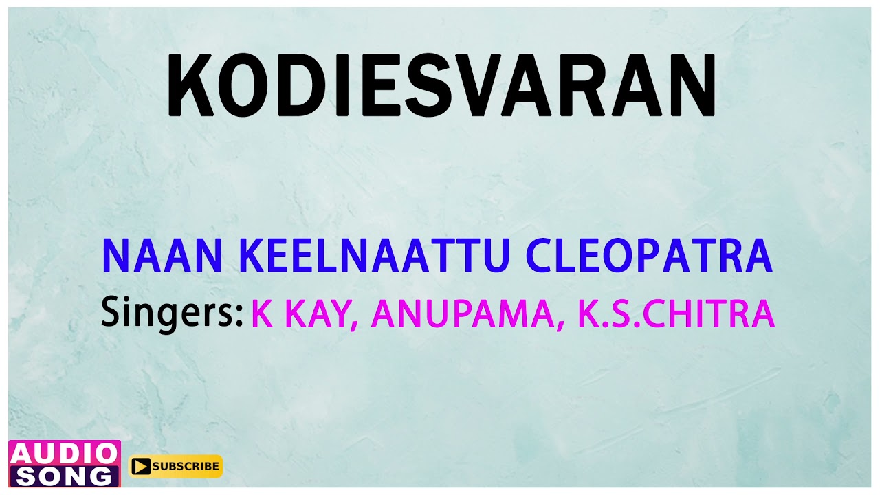 Naan Keelnaattu Cleopatra Song Lyrics | Kodiesvaran | K. Kay, Anupama