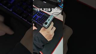 요즘 난리난 게임용 마우스ㅋㅋ