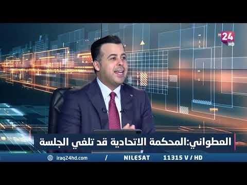 شاهد بالفيديو.. العطواني : المشهداني يعترف بأنه لا يوجد زعيم سني افضل من صدام