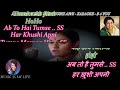 Ab To Hai Tumse Har Khushi Apni Karaoke With Scrolling Lyrics Eng हिंदी