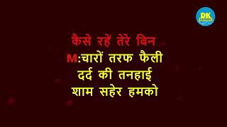 Download lagu O Sahiba O Sahiba (Duet) | Dil Hai Tumhaara | Hindi Karaoke With Lyrics mp3