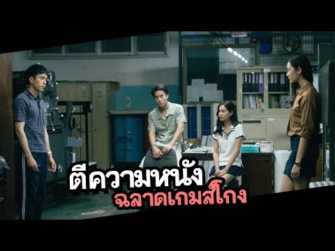 คลิกเพื่อดูคลิปวิดีโอ