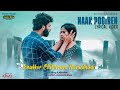 Naan Pogiren Lyrical Enakkor Chithiram Thonudhadi Abishek AR Aravind Jeevanandham