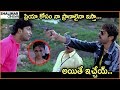 Allari Naresh Jagapathi Babu Hilarious Comedy Scene Back 2 Back Comedy Scenes Shalimarcinema