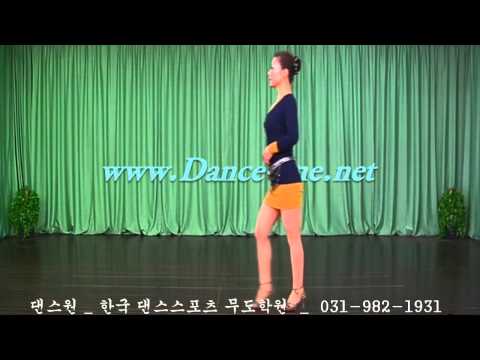사교댄스 사교춤 여성 지루박 기초 배우기 w04 16 우회전스탭 음악에 연습a