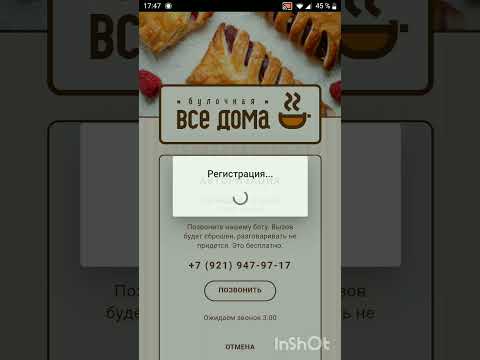 Видеообзор LoginBot