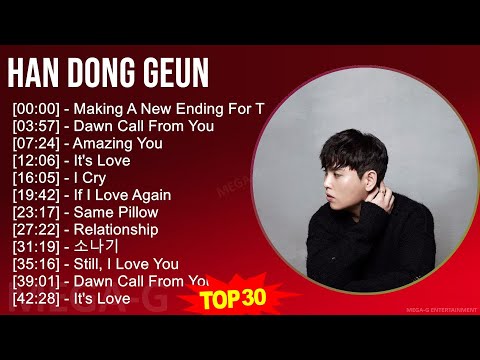 Han Dong Geun 2024 MIX Best Songs - Making A New Ending For This Story, Dawn Call From You, Amaz...