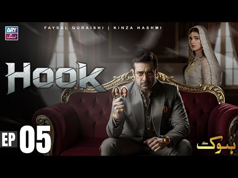 Hook Episode 5 | Faysal Qureshi | Kinza Hashmi | ARY Zindagi Drama