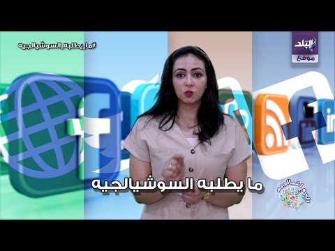 ما يطلبه السوشيالجيه. مايوه رانيا يوسف.. تفاصيل تحول نور هشام سليم.. حمل ياسمين عبدالعزيز
