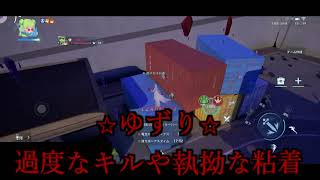 ドラブラ通報対象者記録 2026年10月7日（水）20時36分〜20時37分