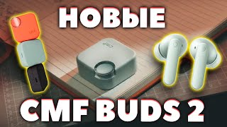 Видео CMF by Nothing CMF Buds 2 Plus