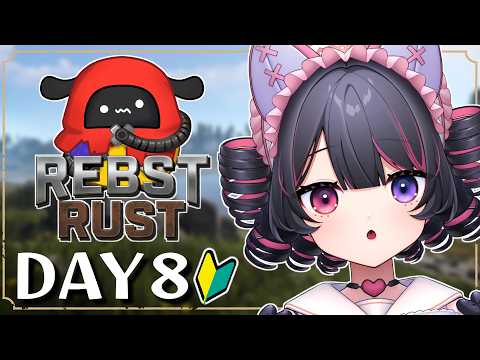 【 REBST RUST 】８｜浦島太郎状態🐶🪄すこしだけど楽しむ！【 犬護やや / vtuber  】