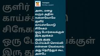 Download lagu V #song #cake #coversong #cover aseegara covered by usara💐❤️ mp3 Download lagu V #song #cake #coversong #cover aseegara covered by usara💐❤️ mp3