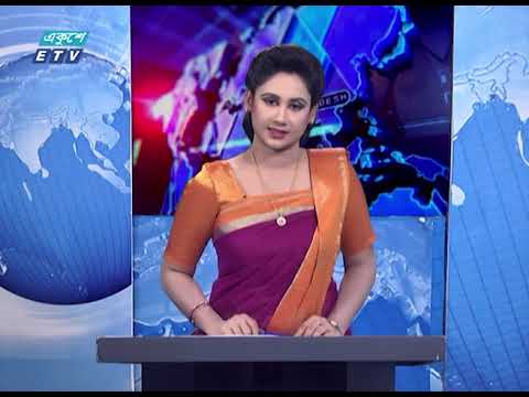 09 PM News || রাত ০৯টার সংবাদ || 23 May 2021 || ETV News