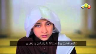 Download lagu Murottal Al-Qur'an Surat Al-'A'la | Qori : Idris al Hasyimi mp3