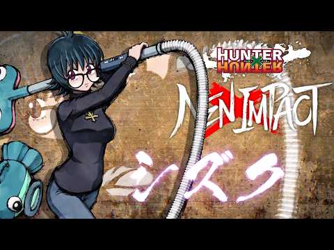 HUNTER×HUNTER NEN×IMPACT」DLC第3弾キャラクター「シズク」を配信開始