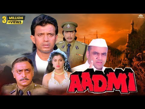 Aadmi Full Movie | Mithun Chakraborty, Gautami | बॉलीवुड सुपरहिट एक्शन मूवी | Paresh Rawal