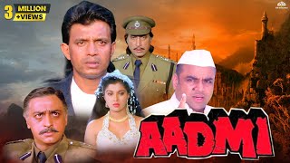 Download lagu Aadmi Full Movie | Mithun Chakraborty, Gautami | बॉलीवुड सुपरहिट एक्शन मूवी | Paresh Rawal mp3