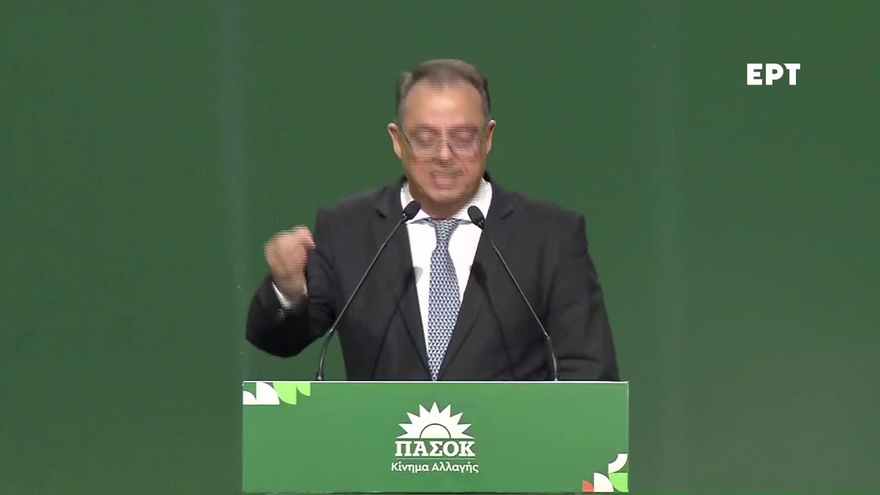 Συνέδριο ΠΑΣΟΚ: Live οι ομιλίες της δεύτερης μέρας