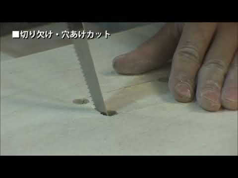 セラール施工動画